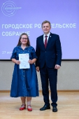Городское родительское собрание 27.08.2025_56