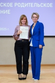 Городское родительское собрание 27.08.2025_80