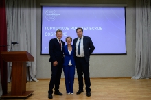 Городское родительское собрание 27.08.2025_87
