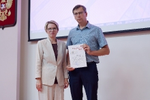 Городское родительское собрание. Август 2026._71