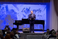 Торжественное мероприятие в Доме ученых. 05.03.2026_2