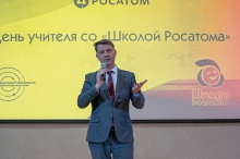 День учителя со 