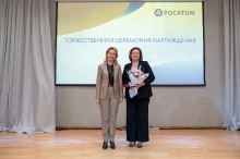 День учителя со 