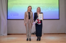 День учителя со 