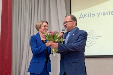 День учителя со 