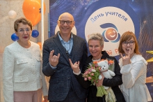 День учителя со 