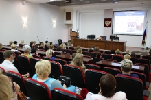	Августовское совещание педагогических и руководящих работников 2021_38