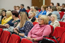 Августовское совещание руководящих и педагогических работников 2023_11