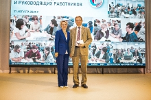 Августовское совещание педагогических и руководящих работников  27.08.2025_104