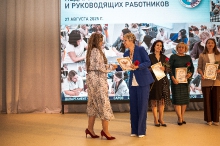 Августовское совещание педагогических и руководящих работников  27.08.2025_113
