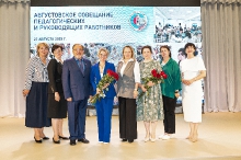 Августовское совещание педагогических и руководящих работников  27.08.2025_120