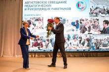 Августовское совещание педагогических и руководящих работников  27.08.2025_26