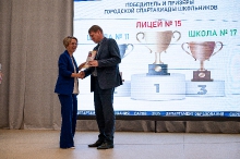 Августовское совещание педагогических и руководящих работников  27.08.2025_50