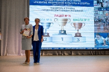 Августовское совещание педагогических и руководящих работников  27.08.2025_51