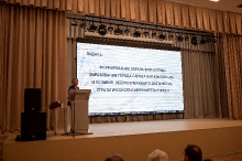 Августовское совещание педагогических и руководящих работников  27.08.2025_68