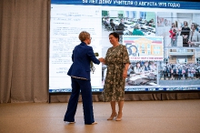 Августовское совещание педагогических и руководящих работников  27.08.2025_71