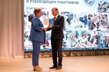 Августовское совещание педагогических и руководящих работников  27.08.2025_7