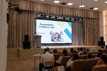 Августовское совещание педагогических и руководящих работников  27.08.2025_99