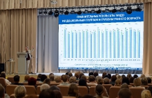 Августовское совещание педагогических и руководящих работников в 2026 г._120