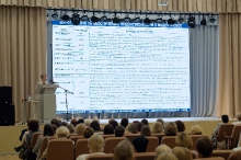 Августовское совещание педагогических и руководящих работников в 2026 г._121