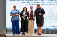 Августовское совещание педагогических и руководящих работников в 2026 г._152