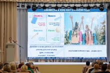 Августовское совещание педагогических и руководящих работников в 2026 г._162