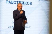 Августовское совещание педагогических и руководящих работников в 2026 г._19