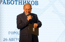 Августовское совещание педагогических и руководящих работников в 2026 г._20