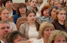 Августовское совещание педагогических и руководящих работников в 2026 г._93