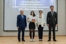 Торжественный прием победителей и призеров всероссийской олимпиады школьников 2022_10