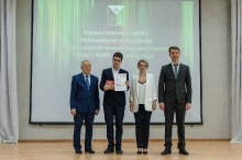 Торжественный прием победителей и призеров всероссийской олимпиады школьников 2022_12