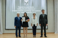Торжественный прием победителей и призеров всероссийской олимпиады школьников 2022_15