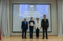 Торжественный прием победителей и призеров всероссийской олимпиады школьников 2022_44