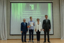 Торжественный прием победителей и призеров всероссийской олимпиады школьников 2022_45