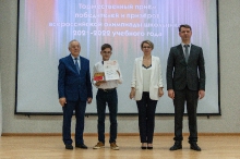 Торжественный прием победителей и призеров всероссийской олимпиады школьников 2022_58