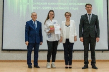 Торжественный прием победителей и призеров всероссийской олимпиады школьников 2022_66
