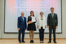 Торжественный прием победителей и призеров всероссийской олимпиады школьников 2022_74