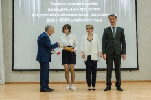 Торжественный прием победителей и призеров всероссийской олимпиады школьников 2022_75