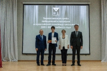 Торжественный прием победителей и призеров всероссийской олимпиады школьников 2022_77