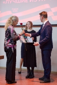 Церемония награждения талантливой молодежи 