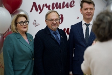 Церемония награждения талантливой молодежи 