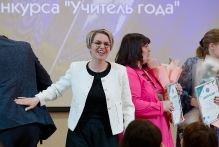 Муниципальный этап всероссийского конкурса профессионального мастерства «Учитель года России - 2026»_57