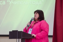 Муниципальный этап всероссийского конкурса профессионального мастерства «Учитель года России - 2026»_73