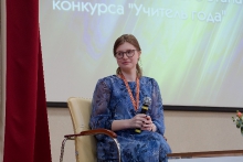 Муниципальный этап всероссийского конкурса профессионального мастерства «Учитель года России - 2026»_80