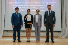 Торжественная церемония награждения призёров и победителей всероссийской олимпиады школьников 2023_11
