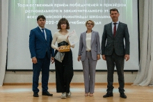 Торжественная церемония награждения призёров и победителей всероссийской олимпиады школьников 2023_12
