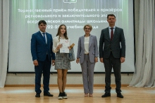 Торжественная церемония награждения призёров и победителей всероссийской олимпиады школьников 2023_15