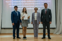 Торжественная церемония награждения призёров и победителей всероссийской олимпиады школьников 2023_16