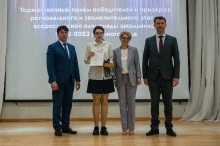 Торжественная церемония награждения призёров и победителей всероссийской олимпиады школьников 2023_20