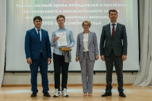 Торжественная церемония награждения призёров и победителей всероссийской олимпиады школьников 2023_29